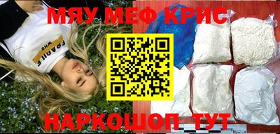 метадон Рыбинск
