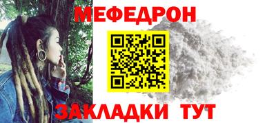 стафф Рязань