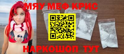 метадон Рыбинск