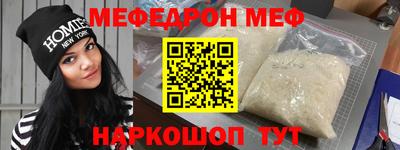 стафф Рязань