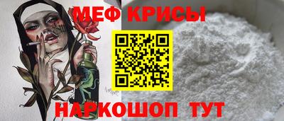 стафф Рязань