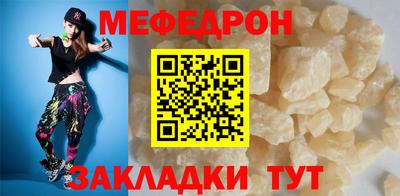 метадон Рыбинск