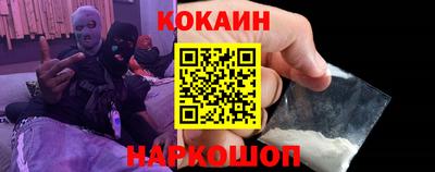 кокаин колумбия Рузаевка