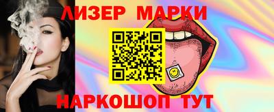 стафф Рязань