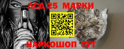 стафф Рязань