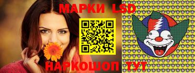 стафф Рязань