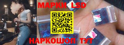 стафф Рязань