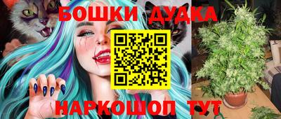 метадон Рыбинск
