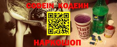 метадон Рыбинск