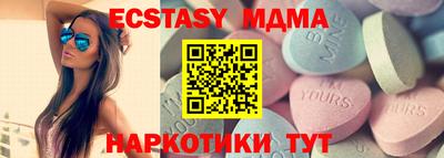 меф VHQ Пугачёв