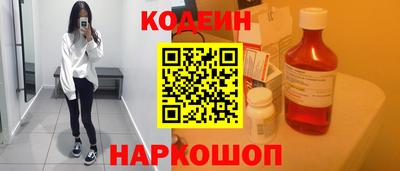 стафф Рязань