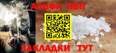 стафф Рязань