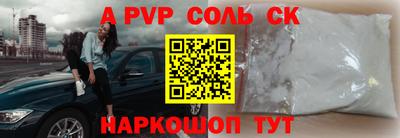 стафф Рязань