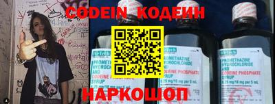 метадон Рыбинск