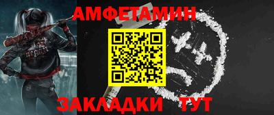 метадон Рыбинск