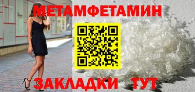метадон Рыбинск