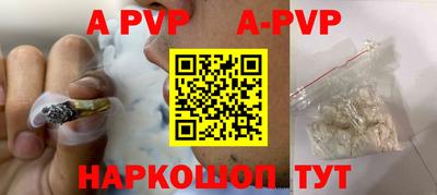 стафф Рязань