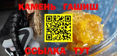 стафф Рязань
