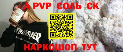 стафф Рязань