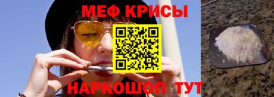 метадон Рыбинск