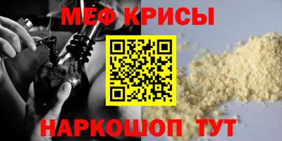 стафф Рязань