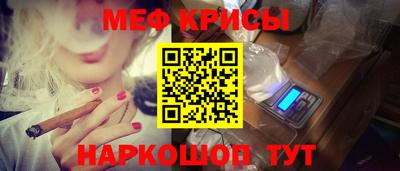 метадон Рыбинск