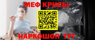 метадон Рыбинск