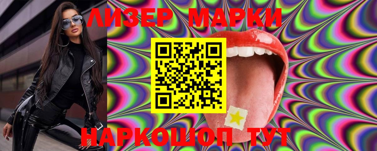 Лсд 25 экстази ecstasy Стрежевой