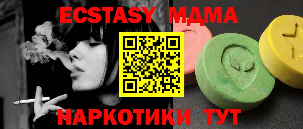 Псилоцибиновые грибы Стрежевой