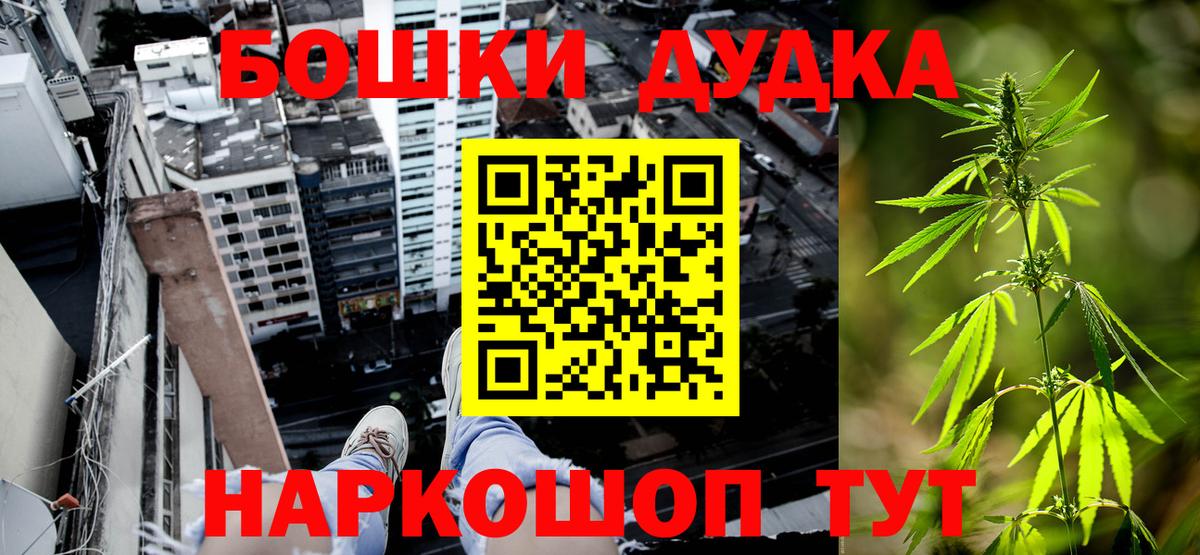 Бошки марихуана VHQ Стрежевой